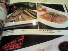 菜单-巴扎美食·新疆菜·西域歌舞表演餐厅(新疆大厦店)
