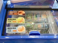 -味多美蛋糕(新和平里店)