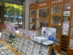 -沪睛眼镜蔡司官方授权店(金桥佳林路店)