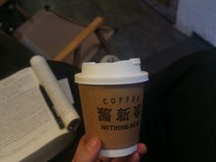 -舊新事咖啡NOTHING NEW COFFEE
