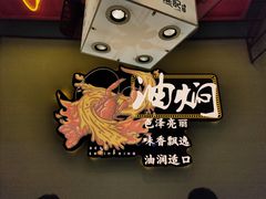 -熊记虾王·小龙虾(琶洲店)