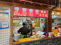 -锦泓老字号猪脏粉(东联大厦店)