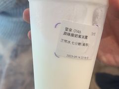 -一只酸奶牛(春熙路店)
