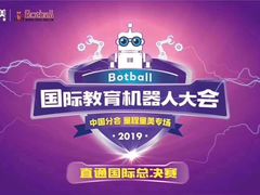 -童程童美少儿编程乐高机器人(世纪都会校区)