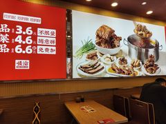 -顺溜·手工刀削面·黑金店(铜锣湾店)