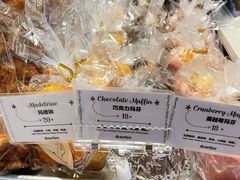 -Sunflour(来福士店)
