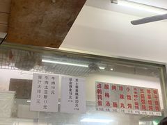 -217笋干馄饨