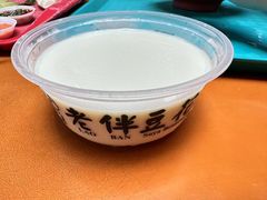 -老伴豆花(麦士威熟食中心店)