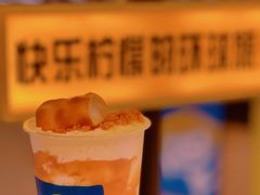 -快乐柠檬happylemon(北京APM店)