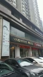 -MedSkinCare科技祛痘肌肤修护中心