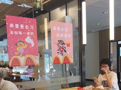 -麦当劳(北亭广场分店)