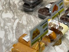 -鲍师傅糕点(五角场店)