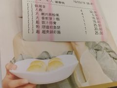 账单-稻香酒家·34年老字号·港式粤菜(侨光店)