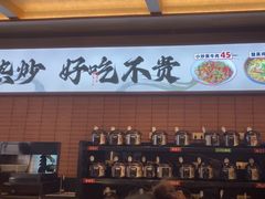 -高嗲嗲·现炒下饭菜(石鼓路店)