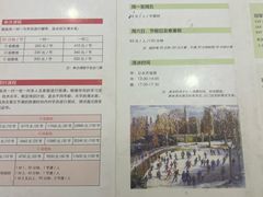 -冠军冰场CHAMPION RINK(百年港湾奥特莱斯店)