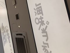 -海味当家·蒸锅海鲜(中山广场创始店)