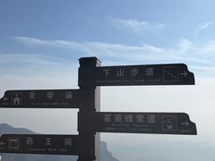 -云台山风景名胜区