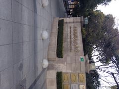 iphone_upload_pic-中国福利会少年宫