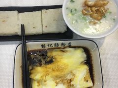 -银记肠粉店(赤岗店)