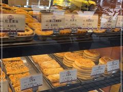 -嘉乐蛋挞王(文明分店)