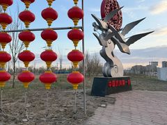 -吉顺坑烤