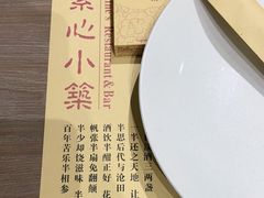 -素心小筑(后沙裕镇店)