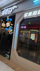 -疯狂冒险家-亲子密室-东坝店(金隅嘉品店)