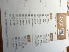 -江户前寿司(好运街店)