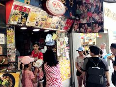 -利强记北角鸡蛋仔(弥敦道店 )