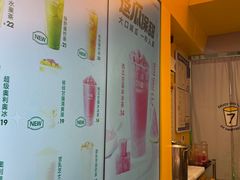 -7分甜(苏州中心店)
