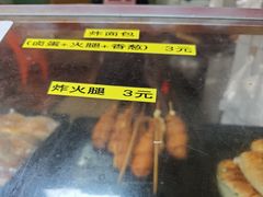 -惠源面包店(开禾路店)