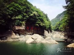 -浙东大峡谷风景区
