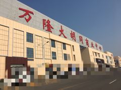 -万隆大胡同商业中心