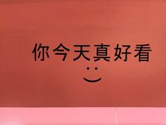 -友达面馆·酸菜鱼面(钱塘区店)