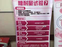 -江苏省人民医院(广州路院区)