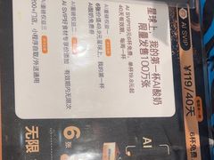 -Blueglass酸奶(华贸购物中心店)
