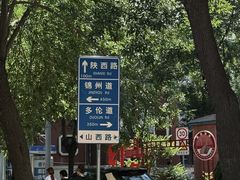 -世纪钟