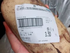 -世纪联华超市(浦电路店)
