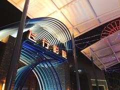 -三亚海昌梦幻海洋不夜城