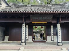 -天一阁博物院