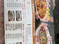 -陈胖子特色菜.鲜货现炒(融景城店)