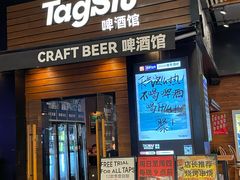 -深圳凯宾斯基酒店