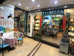 门面-超琪星·咖啡简餐(川音店)