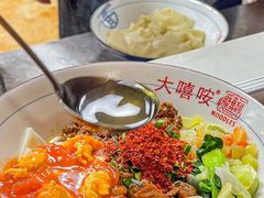-大嘻咹biangbiang面(历史博物馆店)