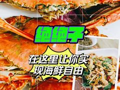 -望海潮海鲜店 特色家常菜(在海一方店)