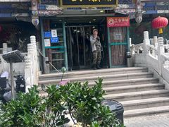 -南来顺饭庄·清真(南菜园店)