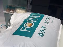 -福奈特洗衣洗鞋(海阳路店)