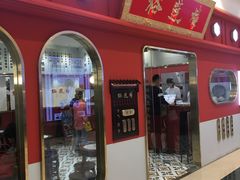 -裕莲楼(环球港店)