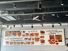 -永茂驴肉(莲池南大街总店)