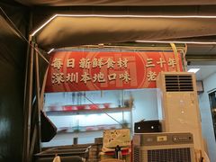 -小煵记·打边炉(西丽文光店)